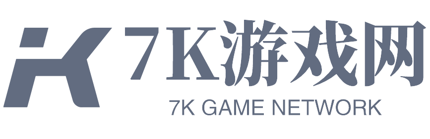 7K游戏网